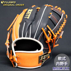 野球 ゼット 軟式グローブ プロステイタス オーダーグラブ 吉川型 ZETT 内野 グラブ グローブ 右投げ (ZP260119N5656C564210)