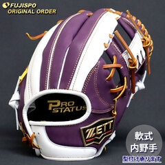 野球 ゼット 軟式グローブ プロステイタス オーダーグラブ 今宮型 ZETT 内野 グラブ グローブ 右投げ (ZP2601X117436C824211)