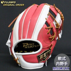 野球・ソフト,グローブ,軟式,ゼット(ZETT),内野手用 | 野球用品と
