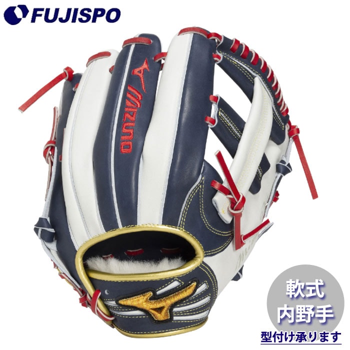 ミズノプロ　軟式用　勝色コレクション ミズノ（MIZUNO）（メンズ）軟式用グラブ 内野手 ミズノプロ 勝色