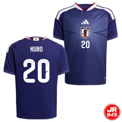 アディダス キッズ 日本代表 26 ホーム レプリカ ユニフォーム #20 久保建英 adidas サッカー フットサル シャツ 半袖 ジュニア 子供 (UV719-KUBO)