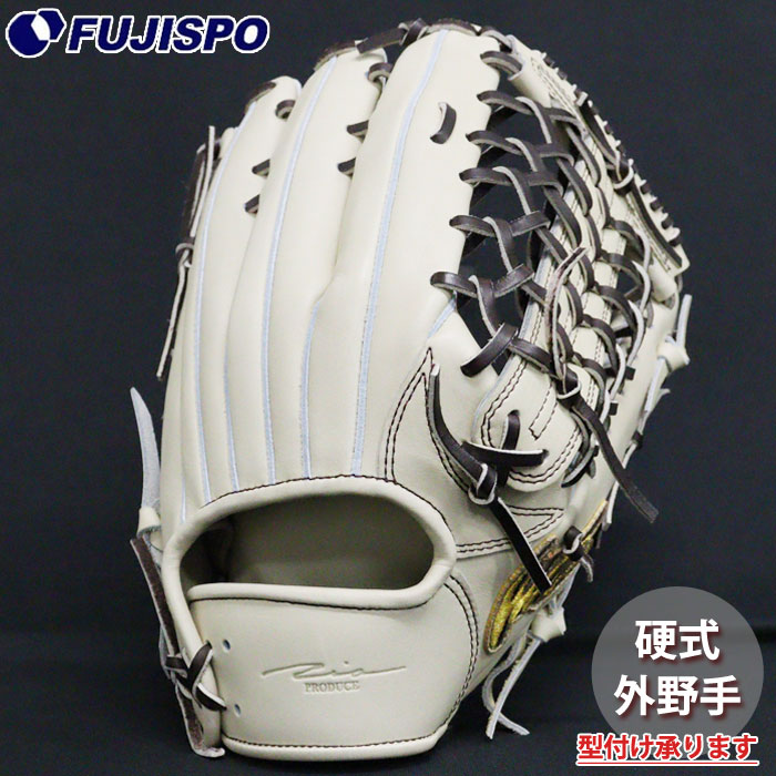 野球 アイピーセレクト 硬式グローブ 外野手 IPselect 硬式 グラブ 右