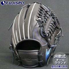 野球 アイピーセレクト ジュニア軟式グローブ オールラウンド IP select 軟式 グラブ 少年軟式 (007-GC-BLK)