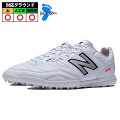 ニューバランス 442 V2 PRO TF NewBalance サッカー フットサル トレーニングシューズ トレシュー 土 人工芝 天然芝 ターフ WHITE (MS41TWT22E)