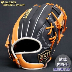 ZETT プロステイタス 軟式 オーダー グラブ 内野 内野手 野球 グローブ 楽天市場】ゼット(ZETT) オーダーグラブ プロステイタス 軟式用