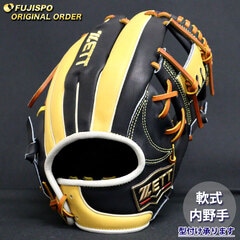 野球 ゼット 軟式グローブ プロステイタス オーダーグラブ 今宮型 ZETT 内野 グラブ グローブ 右投げ (ZP260119N3636C534210)