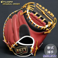 野球 ゼット 軟式 キャッチャーミット プロステイタス オーダーグラブ BPROCM830型 ZETT グラブ グローブ 右投げ (ZP2601X194036C822210)