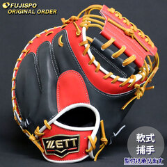 野球 ゼット 軟式 キャッチャーミット プロステイタス オーダーグラブ BPROCM830型 ZETT グラブ グローブ 右投げ (ZP260119N6436C132210)