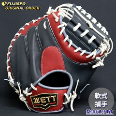野球 ゼット 軟式 キャッチャーミット プロステイタス オーダーグラブ BPROCM830型 ZETT グラブ グローブ 右投げ (ZP260119N4011C132210)