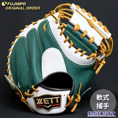 野球・ソフト,グローブ,軟式,ゼット(ZETT),捕手用 | 野球用品と