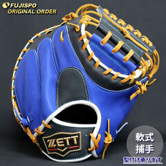 野球・ソフト,グローブ,軟式,ゼット(ZETT),捕手用 | 野球用品と