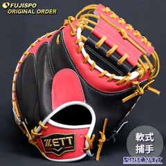 野球 ゼット 軟式 キャッチャーミット プロステイタス オーダーグラブ BPROCM830型 ZETT グラブ グローブ 右投げ (ZP2601X611936C132210)