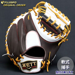 野球・ソフト,グローブ,軟式,ゼット(ZETT),捕手用 | 野球用品と