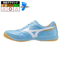ミズノ モレリア SALA JAPAN IN mizuno フットサルシューズ インドアシューズ 屋内 ユニティスカイブルー×ホワイト (Q1GA260225)
