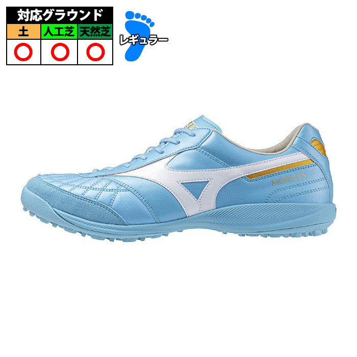 ミズノ モレリア SALA JAPAN TF mizuno サッカー フットサル