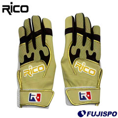 野球 リコ バッティンググローブ Rico バッティング手袋 大人 草野球 SPLASH 両手 軟式 (RJ-2000-GLD-BLK)