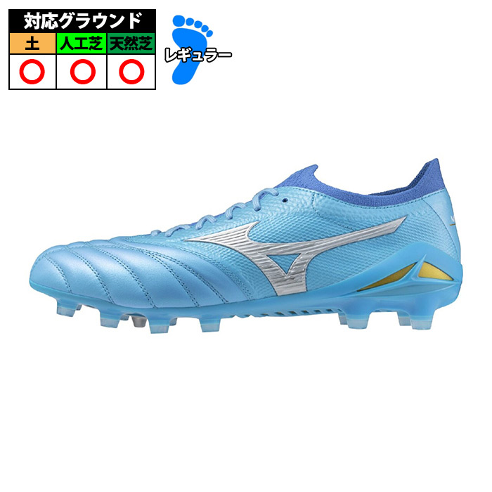 ミズノ モレリア NEO4 β JAPAN mizuno サッカースパイク シューズ 土 人工芝 天然芝 ユニティスカイブルー×ホワイト (P1GA264025)