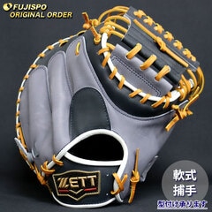 野球 ゼット 軟式 キャッチャーミット プロステイタス オーダーグラブ BPROCM830型 ZETT グラブ グローブ 右投げ (ZP2601X191736C292210)
