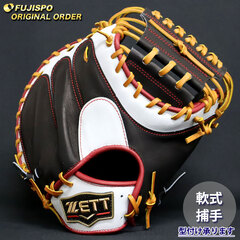 野球 ゼット 軟式 キャッチャーミット プロステイタス オーダーグラブ BPROCM830型 ZETT グラブ グローブ 右投げ (ZP2601X111936C642210)