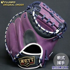 野球 ゼット 軟式 キャッチャーミット プロステイタス オーダーグラブ BPROCM830型 ZETT グラブ グローブ 右投げ (ZP260119N7470C612210)
