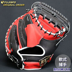 野球 ゼット 軟式 キャッチャーミット プロステイタス オーダーグラブ 252型 ZETT グラブ グローブ 右投げ (ZP2601X641919W132210)