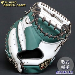 野球 ゼット 軟式 キャッチャーミット プロステイタス オーダーグラブ 252型 ZETT グラブ グローブ 右投げ (ZP2601X481137W192210)