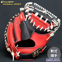 野球 ゼット 軟式 キャッチャーミット プロステイタス オーダーグラブ 252型 ZETT グラブ グローブ 右投げ (ZP2601X196411C132210)