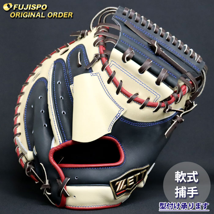 野球 ゼット 軟式 キャッチャーミット プロステイタス オーダーグラブ