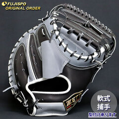 野球 ゼット 軟式 キャッチャーミット プロステイタス オーダーグラブ 252型 ZETT グラブ グローブ 右投げ (ZP2601X171919W112210)