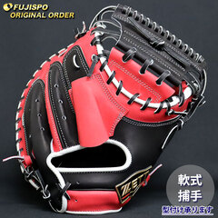 野球・ソフト,グローブ,軟式,ゼット(ZETT),捕手用 | 野球用品と