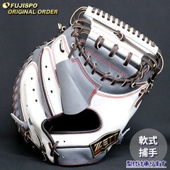 野球 ゼット 軟式 キャッチャーミット プロステイタス オーダーグラブ 252型 ZETT グラブ グローブ 右投げ (ZP2601X171137W642210)