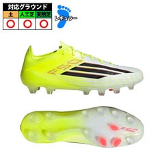 アディダス F50 ELITE HG/AG JAPAN adidas サッカースパイク シューズ 天然芝 人工芝 土 大人 メンズ レディース チームソーラーイエロー/コアブラック/ルシッドレッド (JR6466)