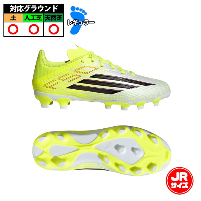 【特価】アディダス F50 LEAGUE HG/AG J adidas サッカースパイク シューズ 天然芝 人工芝 土 大人 メンズ レディース チームソーラーイエロー/コアブラック/ルシッドレッド (JR9022)