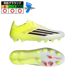 アディダス F50 PRO HG/AG JAPAN adidas サッカースパイク シューズ 天然芝 人工芝 土 大人 メンズ レディース チームソーラーイエロー/コアブラック/ルシッドレッド (JR9603)