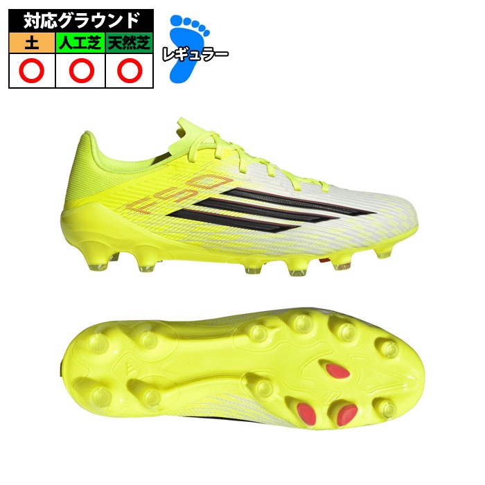【特価】アディダス F50 LEAGUE HG/AG JAPAN adidas サッカースパイク シューズ 天然芝 人工芝 土 大人 メンズ レディース チームソーラーイエロー/コアブラック/ルシッドレッド (JQ8683)
