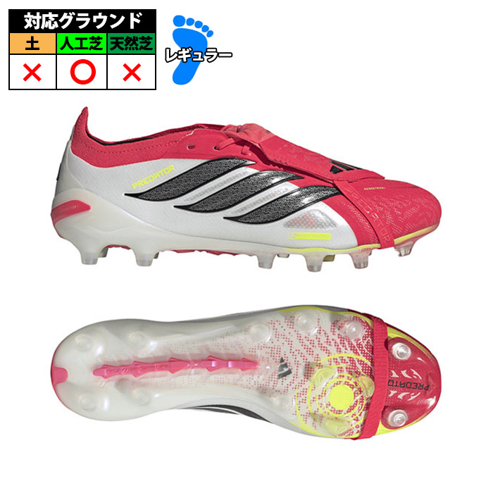 アディダス プレデター ELITE フォールディングシュータン AG adidas