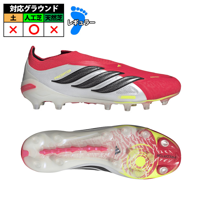 特価】アディダス プレデター ELITE レースレス AG adidas サッカー