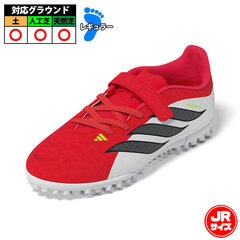 アディダス キッズ プレデター CLUB フックアンドループ TF adidas サッカー フットサル トレーニングシューズ トレシュー 人工芝 ターフ ジュニア 子供 ルシッドレッド/コアブラック/フットウェアホワイト (JS0367)