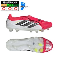 アディダス プレデター PRO フォールディングシュータン HG/AG adidas サッカースパイク シューズ 土 人工芝 ルシッドレッド/コアブラック/フットウェアホワイト (KI8757)