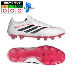 アディダス コパ ピュア IV ELITE HG/AG adidas サッカースパイク シューズ 土 人工芝 ゼロメタリック/コアブラック/ルシッドレッド (JQ0403)