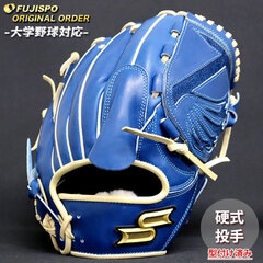 野球 エスエスケイ 硬式グローブ プロエッジ オーダーグラブ 714型 SSK 投手 ピッチャー グラブ グローブ 右投げ 大学野球 型付け済み (PE2601X604040C131110)