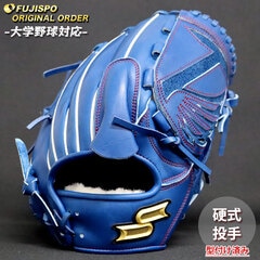 野球・ソフト,グローブ,硬式,エスエスケイ(SSK) | 野球用品とサッカー