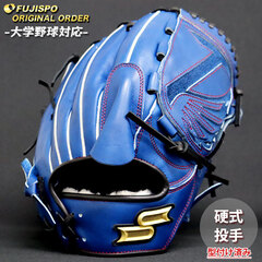 野球 エスエスケイ 硬式グローブ プロエッジ オーダーグラブ 714型 SSK 投手 ピッチャー グラブ グローブ 右投げ 大学野球 型付け済み (PE2601X609090C201110)