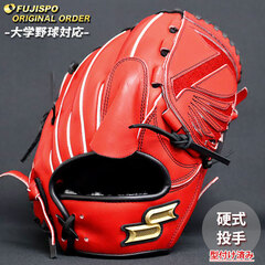野球 エスエスケイ 硬式グローブ プロエッジ オーダーグラブ 714型 SSK 投手 ピッチャー グラブ グローブ 右投げ 大学野球 型付け済み (PE2601X209090C901110)
