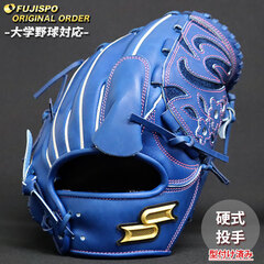 野球 エスエスケイ 硬式グローブ プロエッジ オーダーグラブ 714型 SSK 投手 ピッチャー グラブ グローブ 右投げ 大学野球 型付け済み (PE2601X600060C251110)