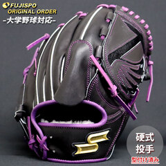 野球 エスエスケイ 硬式グローブ プロエッジ オーダーグラブ 714型 SSK 投手 ピッチャー グラブ グローブ 右投げ 大学野球 型付け済み (PE2601X901212C121110)