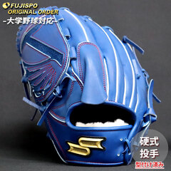野球 エスエスケイ 硬式グローブ プロエッジ オーダーグラブ 714型 SSK 投手 ピッチャー グラブ グローブ 左投げ 大学野球 型付け済み (PE2601X600060C201120)