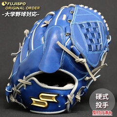 野球 エスエスケイ 硬式グローブ プロエッジ オーダーグラブ 813型 SSK 投手 ピッチャー グラブ グローブ 右投げ 大学野球 型付け済み (PE2601X609393C131110)