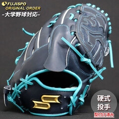 野球 エスエスケイ 硬式グローブ プロエッジ オーダーグラブ 813型 SSK 投手 ピッチャー グラブ グローブ 右投げ 大学野球 型付け済み (PE260190N5353C131110)