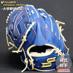 野球 エスエスケイ 硬式グローブ プロエッジ オーダーグラブ 813型 SSK 投手 ピッチャー グラブ グローブ 左投げ 大学野球 型付け済み (PE2601X604040C201120)